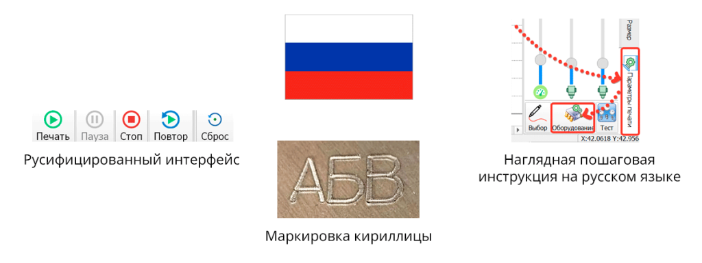 russia-support2.png
