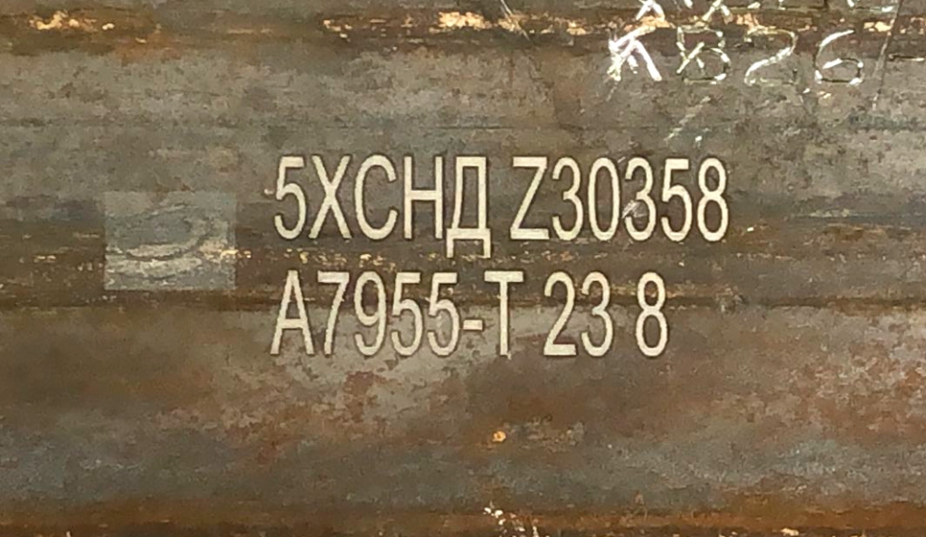 lazernaya-markirovka-chernogo-metalla-2.jpg